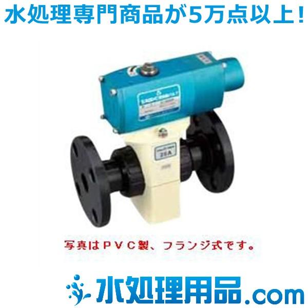 エスロン　C型エア式ボールバルブ　フランジ式　復作動　HT製　80A　CBV-FHFF80