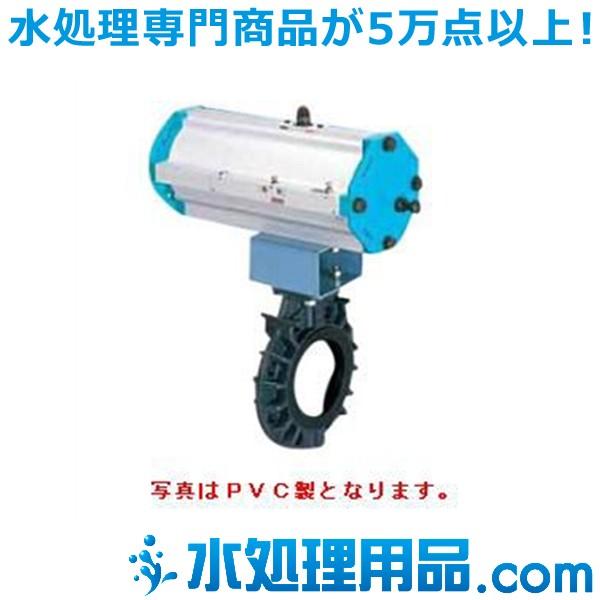 エスロン　エア式バタフライバルブT型　正作動　GFPP製　50A　ABVT-GS3F50(74919円)