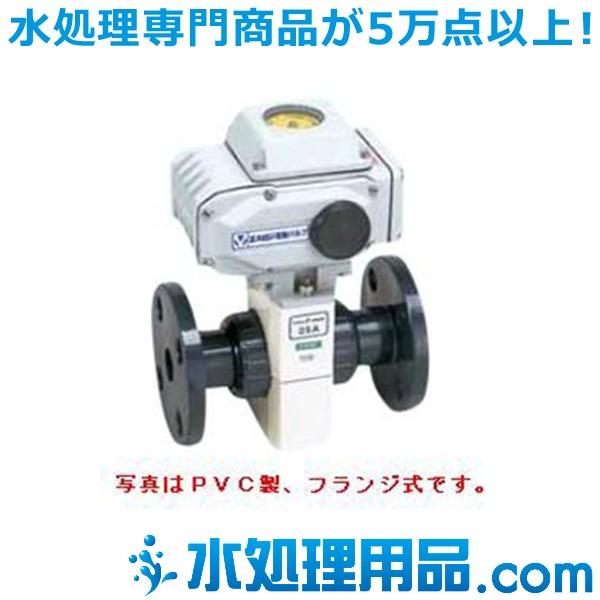 エスロン　K型電動式ボールバルブ　フランジ式　HT製　100A　KDBV-FHE100