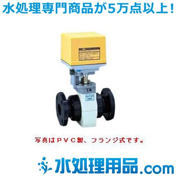 エスロン　N型電動式ボールバルブ　高速タイプ　フランジ式　HT製　100A　NDBK-FHE100