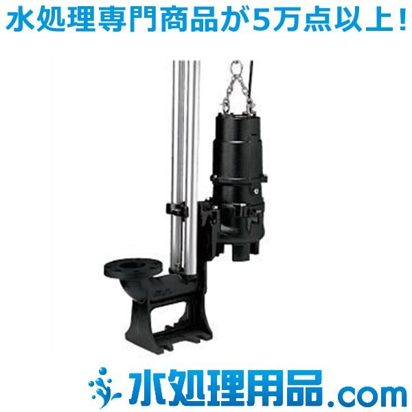 正規逆輸入品 水処理用品ドットコム 水中ポンプ 陸上ポンプが豊富に掲載 ポンプの販売だけでなく オーバーホールなどのメンテナンスや設置 修理 点検も行います ツルミポンプ 水中ハイスピンポンプ 着脱装置仕様 U型 2極形 Tos80u23 7 庭