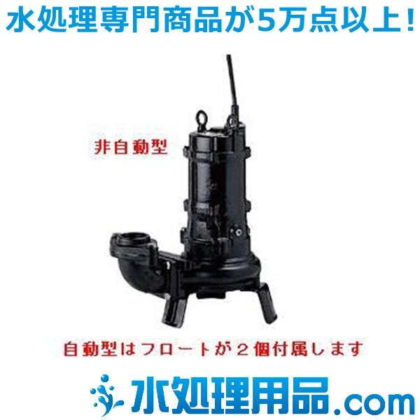 ツルミポンプ 水中カッタポンプ ベンド仕様 自動形 CA型 4極形 80CA43.7