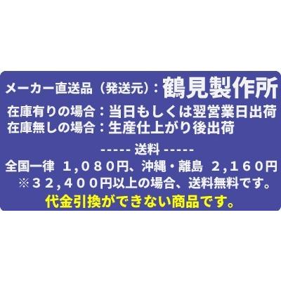 ツルミポンプ 水中渦巻きポンプ 自動形 PSFA型 50PSFA2.75｜mizu-syori｜03