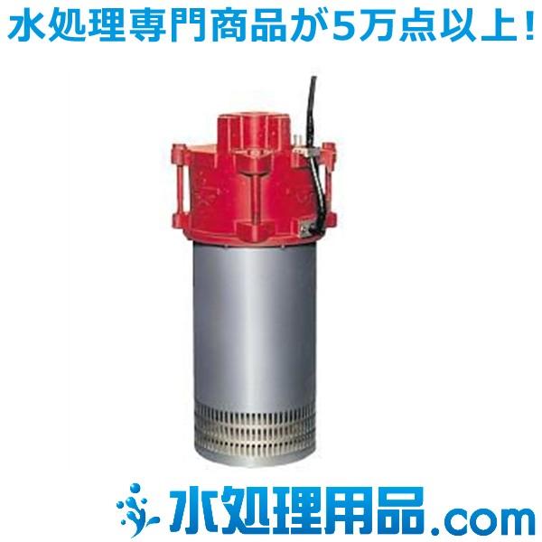 ツルミポンプ 水中カッタポンプ 着脱装置仕様 C型 4極形 TOS80C41.5