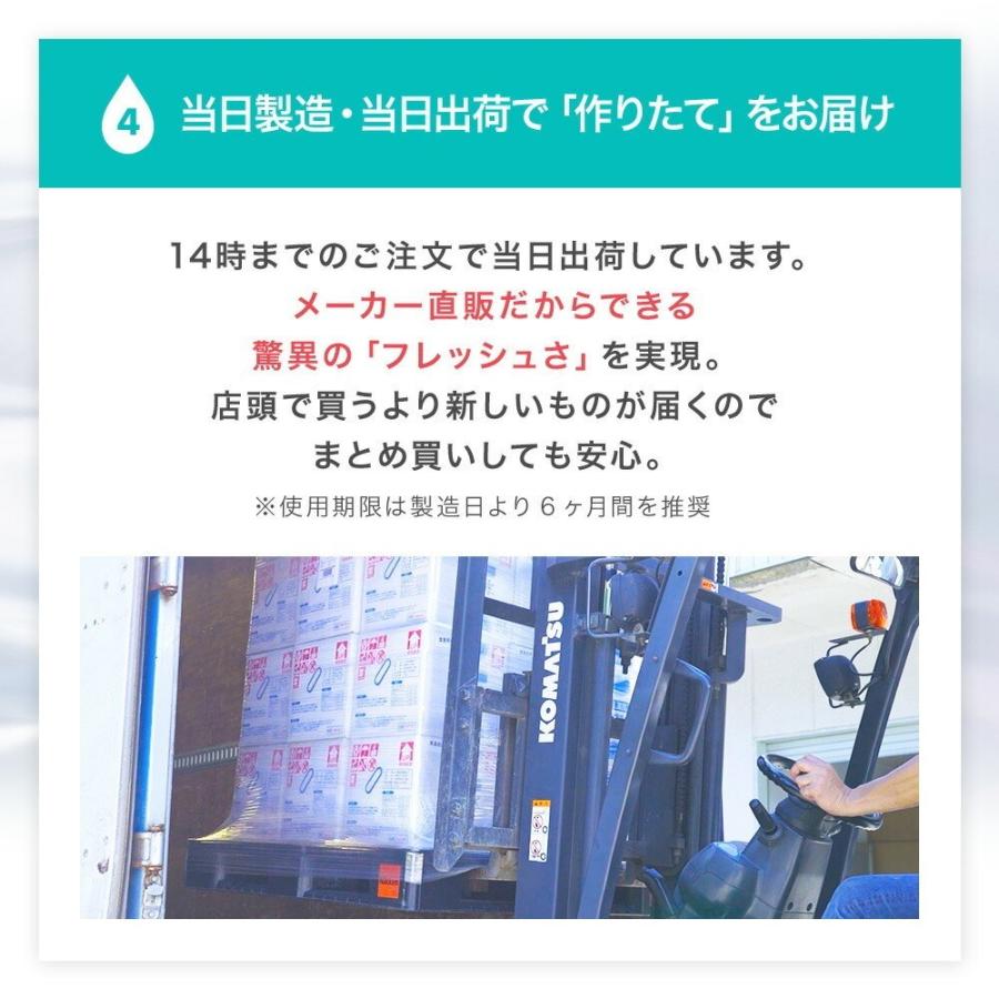最新コレックション バッテリー補充液 精製水 純水 大容量 l入り コックなし 10箱まとめ買い メーカー サンエイ化学 日本最大級 Www Muslimaidusa Org