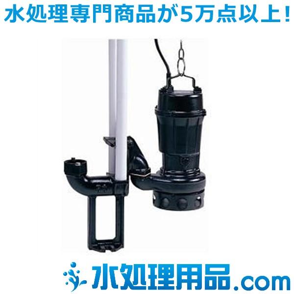 新明和工業　ノンクロッグ CN・CNH型ポンプ　CN100-P100BS-55.5　自動接続形　非自動運転　5.5Kw　50Hz