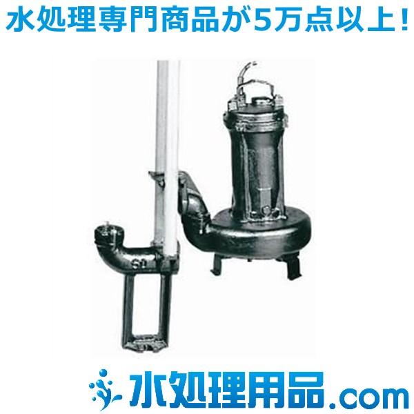 新明和工業　ノンクロッグ CNL型ポンプ　CNL651-P80-61.5　自動接続形　非自動運転　1.5Kw　60Hz(132049円)