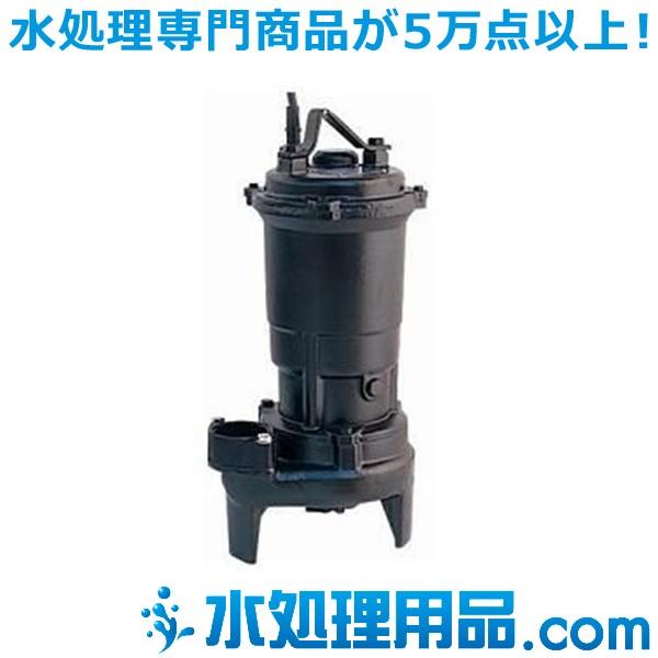 新明和工業　過流 CV・CVH型ポンプ　CV651-51.5　標準形　非自動運転　1.5Kw　50Hz