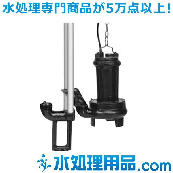 新明和工業　過流 CVC型ポンプ　CVC801-P65S-63.7　自動接続形　クサリ・ガイドホルダSUS製　3.7Kw　60Hz