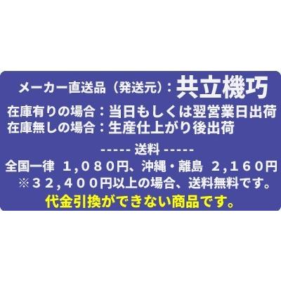 共立機巧　電磁駆動定量注入ポンプ　MGI-25P-PP｜mizu-syori｜03
