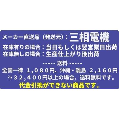 三相電機　マグネットポンプ  ネジ接続  PMD-2571A2P｜mizu-syori｜02
