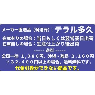 ナショナル（テラル）　浅井戸用圧力タンク式ポンプ　PG-207A-6　60Hz｜mizu-syori｜02