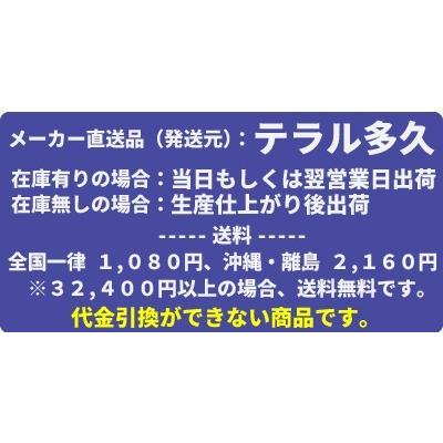 ナショナル（テラル）　浅井戸用インバータポンプ　PG-132ADC　50Hz/60Hz兼用｜mizu-syori｜02