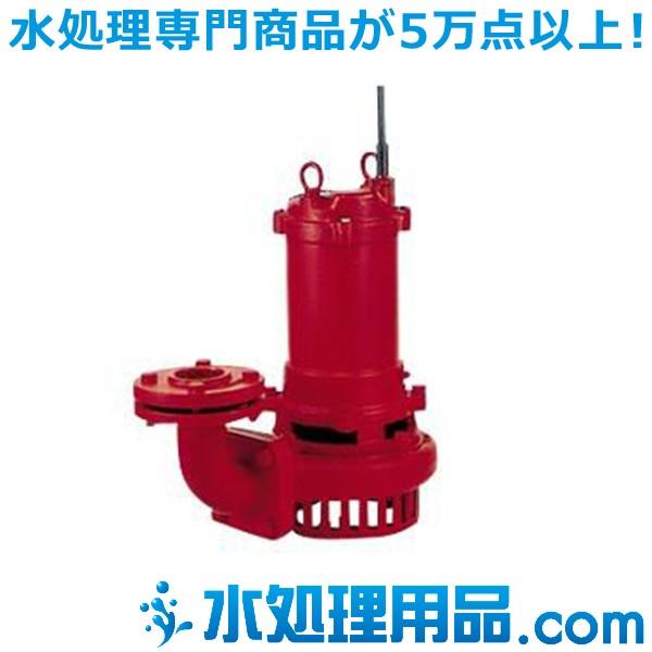 テラル　水中汚水ポンプ　SSU型　60Hz　50SSUA-61.5-C