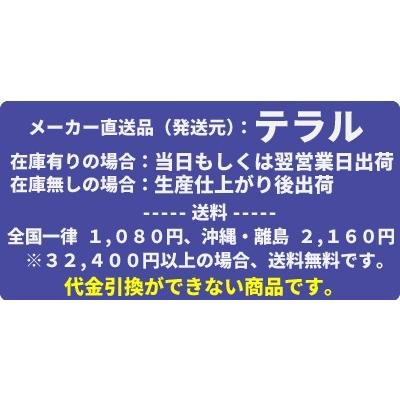 テラル　ステンレス製深井戸水中ポンプ　MSU-S型　50Hz  25MSUS4-51.5-26｜mizu-syori｜02