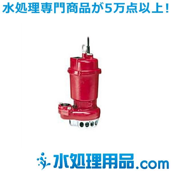 川本ポンプ 川本ポンプ 雑排水水中ポンプ YUK2形 50Hz 非自動型 YUK2-505-