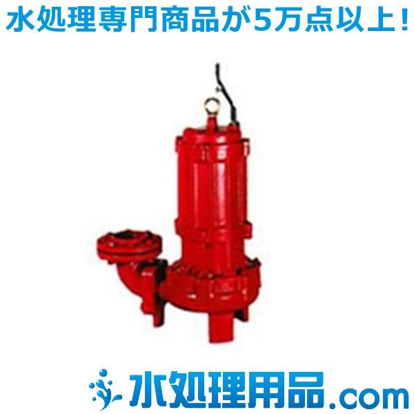 川本ポンプ　汚物水中ポンプ（ボルテックスタイプ）　VU4形　60Hz　非自動型 フランジタイプ　VU4-506-1.5