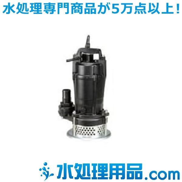日本の職人技 水処理用品ドットコム 川本ポンプ 工事用水中ポンプ Dug2形 50hz Dug2 405 0 25s