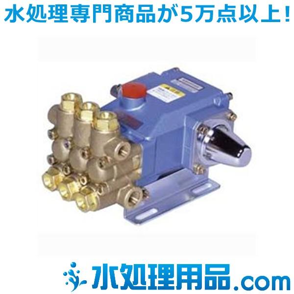 マルヤマエクセル　高圧プランジャーポンプ　小型洗浄機搭載用　MW2HP35B