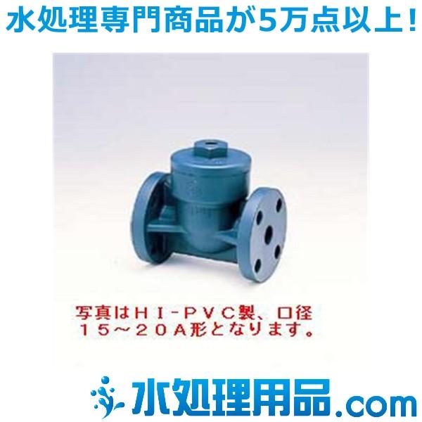 旭有機材工業　スイングチェックバルブ　HI-PVC製　シート：PTFE　80A　VSCGAITF0801