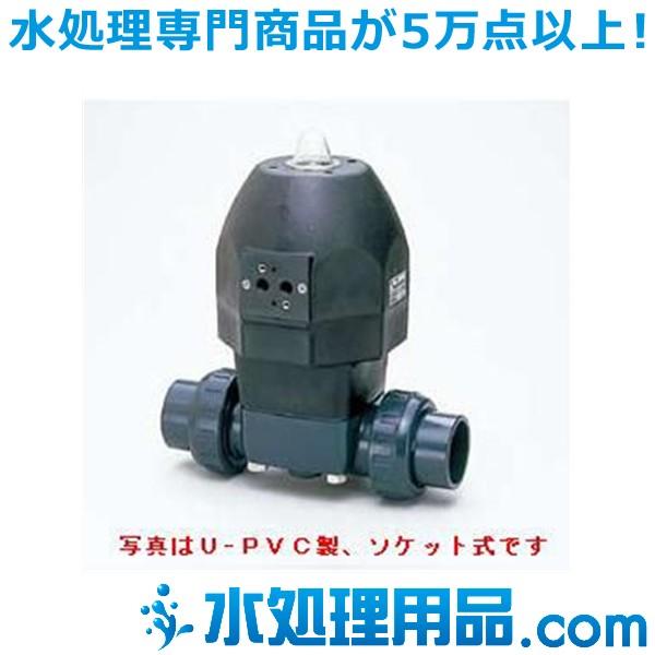 旭有機材工業　自在ダイヤフラムバルブ14型　ねじ込み形　エア式AN型（復動）　PP製　50A　AT1NFP1NJ0501