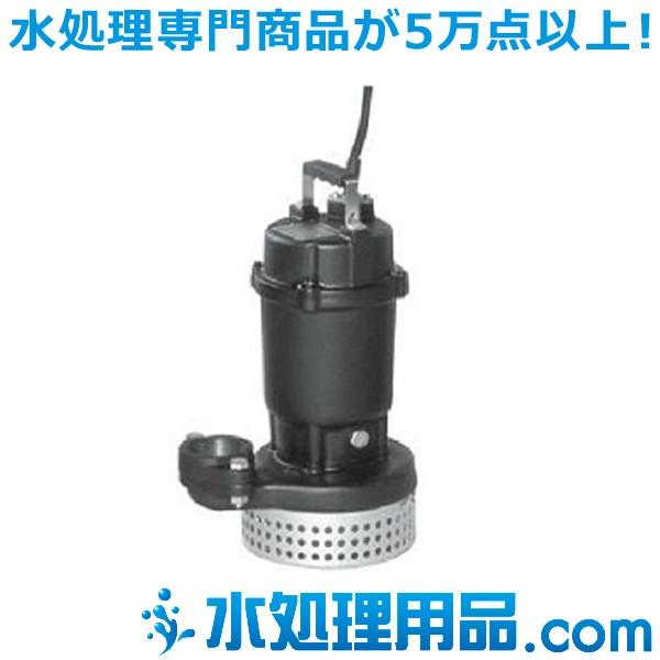 エバラポンプ　DSH型 汚水用水中ポンプ 50Hz 50DSH52.2