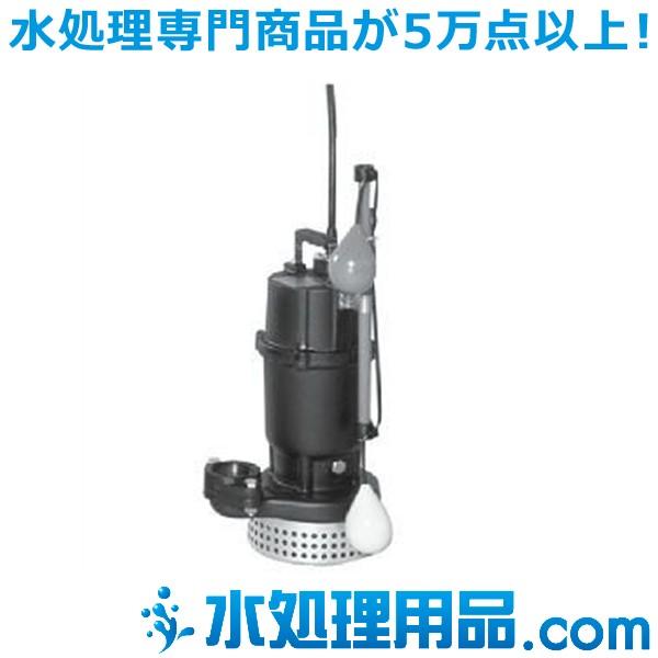 お取り寄せ受注生産 エバラポンプ　DSA型 汚水用水中ポンプ 60Hz 50DSA61.5