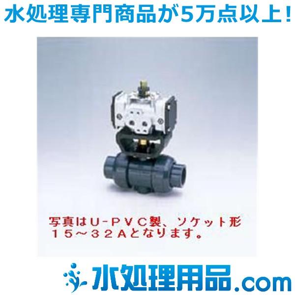 旭有機材工業　ボールバルブ21型　ソケット形　エア式TA型（復動）　U-PVC製　65A　A21KFUESJ0651