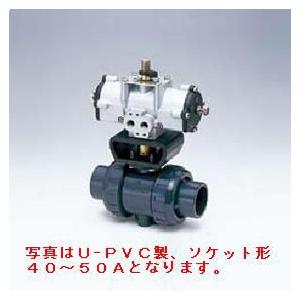 中古 旭有機材工業　ボールバルブ21型　ソケット形　エア式TA型（復動）　U-PVC製　65A　A21KFUESJ0651 【L1493119848】(53398円)