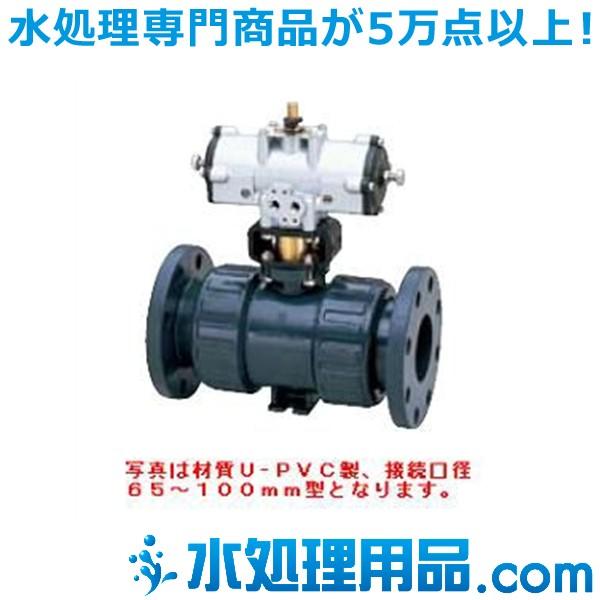 旭有機材工業　ボールバルブ21型　フランジ形　エア式TA型（逆作動）　C-PVC製　20A　A21KGCVF0201