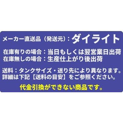 ダイライトタンク　N型　開放円筒タンク 50L　N-50  ふた付き　黒色｜mizu-syori｜02