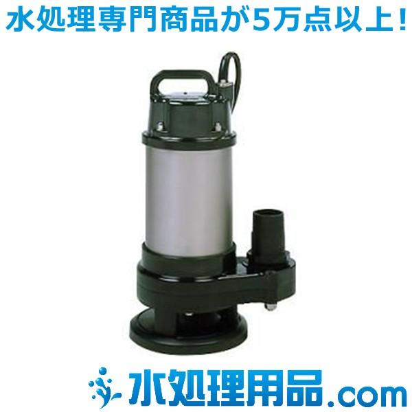 寺田ポンプ製作所 水中ポンプ 50Hz 合成樹脂製 非自動型 CX 750 50Hz CX