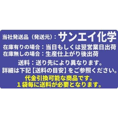 【新品 送料込み】 樹脂再生材（食塩）　1000kgフレコンバッグ入り　ナクルフォー（０） 【VQ1236621589】(44226円)