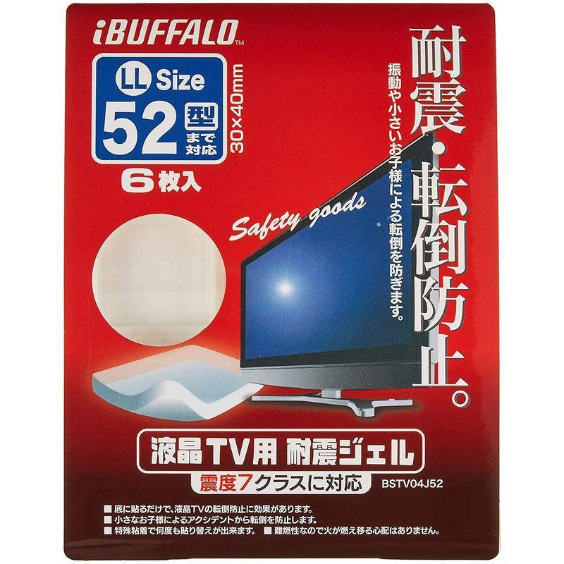人気激安人気激安iBUFFALO 液晶TV専用耐震ジェル52型まで対応 BSTV04J52 家具転倒防止用品 WAKI 和気産業 PC丸棒ハンドル 80mm クローム BH1150