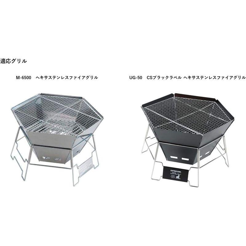 在庫あり 即納】 キャプテンスタッグ CAPTAIN STAG ヘキサステンレス ファイアグリル 専用 底板 適応グリル品番: M-6500 UG-50 mail.austintxhotels.com 在庫あり 即納】 キャプテンスタッグ CAPTAIN STAG ヘキサステンレス ファイアグリル 専用 底板 適応グリル品番: M-6500 UG-50 mail.austintxhotels.com