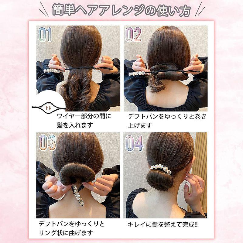 生まれのブランドで デフトバン お団子ヘアメーカー リボン デフトバンド ヘアアクセ 88flix デフトバンド お団子ヘアメーカー ヘアーアクセリボン (ベージュ)