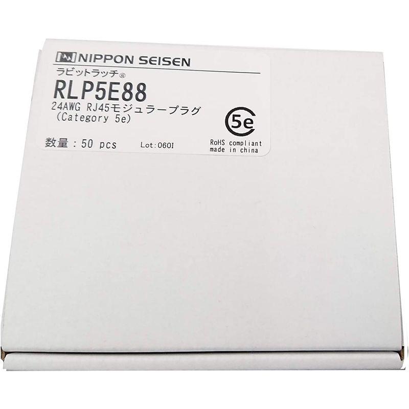 ◇セール特価品◇◇セール特価品◇日本製線 Cat.5e モジュラープラグ(24AWG) 50個セット RLP5E88(50) 材料、資材 KOYO デコパネ A1 パステルブルー 900×600×5mm 1枚入り