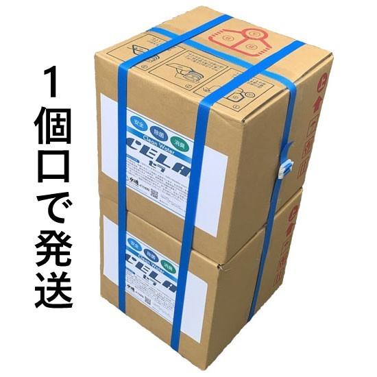 弱酸性次亜塩素酸水CELA〔セラ〕キュービテナー10L×2個セット |  | 02