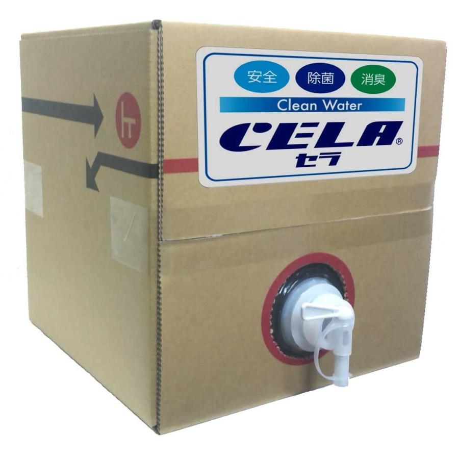 弱酸性次亜塩素酸水CELA［セラ］キュービテナー20L ＋ 300ml入りスプレーボトル3本セット |  | 01