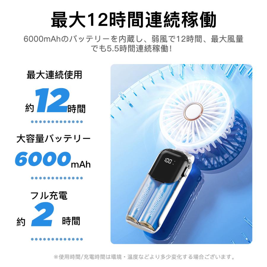 【2024進化最新モデル】 扇風機 ハンディファン 携帯扇風機 4in1 首掛け 手持ち 卓上 スタンド 静音 強風 冷却 ハンディ扇風機 折りたたみ 夏対策 おしゃれ｜mizue-shop｜11