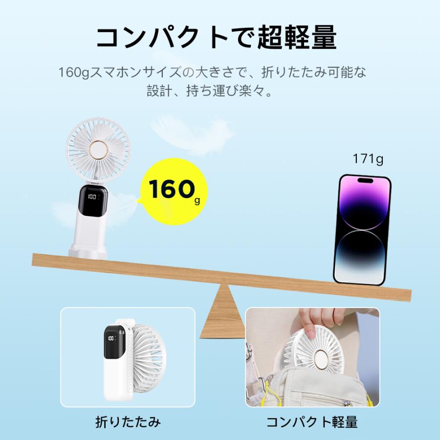 【通常価額2,480→1,980円】 扇風機 ハンディファン 携帯扇風機 4in1 首掛け 手持ち 卓上 スタンド 静音 強風 冷却 ハンディ扇風機 折りたたみ 夏対策 おしゃれ｜mizue-shop｜13