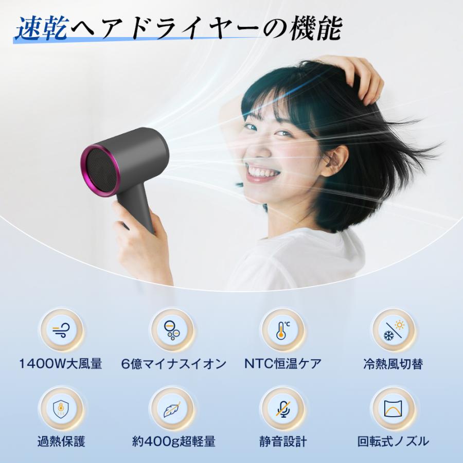 限定2000円OFF】ドライヤー 大風量 速乾 高速ドライヤー ヘア