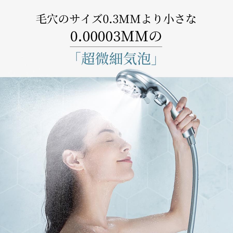 限定3000円クーポン】シャワーヘッド マイクロナノバブル ミスト
