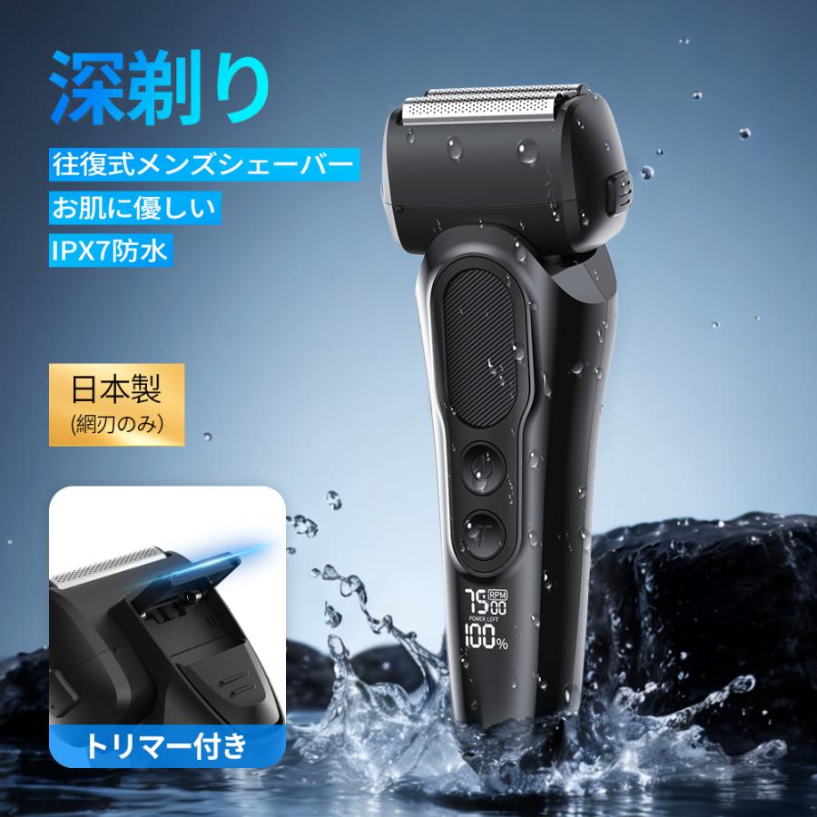 先着限定600円OFF】シェーバー 髭剃り メンズシェーバー 電気