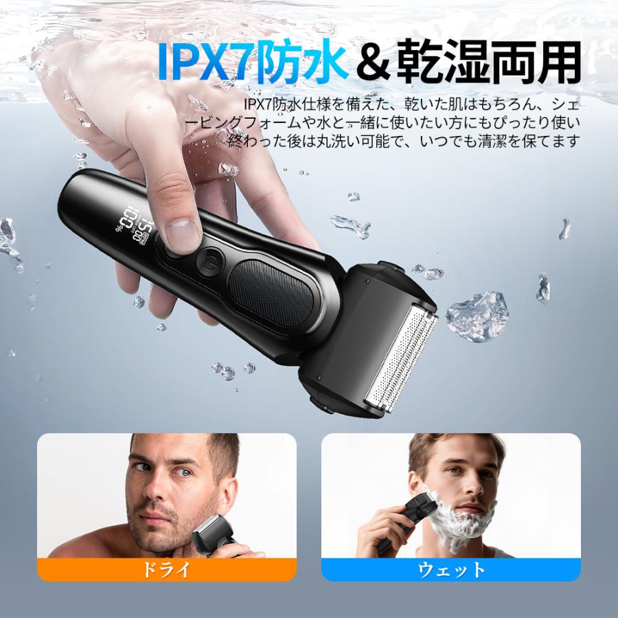 先着限定600円OFF】シェーバー 髭剃り メンズシェーバー 電気