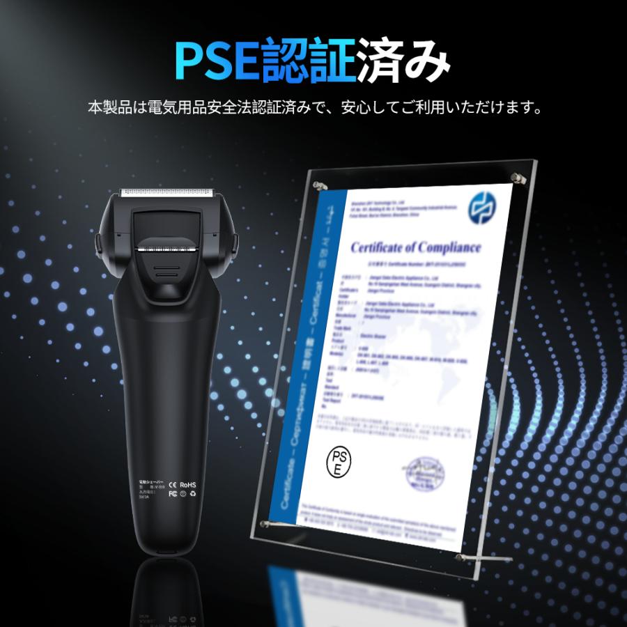 先着限定600円OFF】シェーバー 髭剃り メンズシェーバー 電気