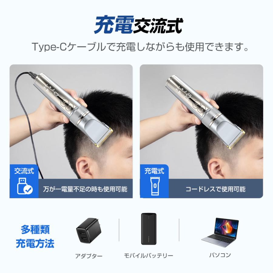 母の日早割】バリカン 電動バリカン 散髪 全身水洗可 IPX7防水 母の日早割】バリカン 電動バリカン 散髪 全身水洗可 IPX7防水