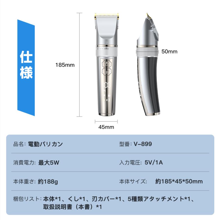母の日早割】バリカン 電動バリカン 散髪 全身水洗可 IPX7防水 母の日早割】バリカン 電動バリカン 散髪 全身水洗可 IPX7防水