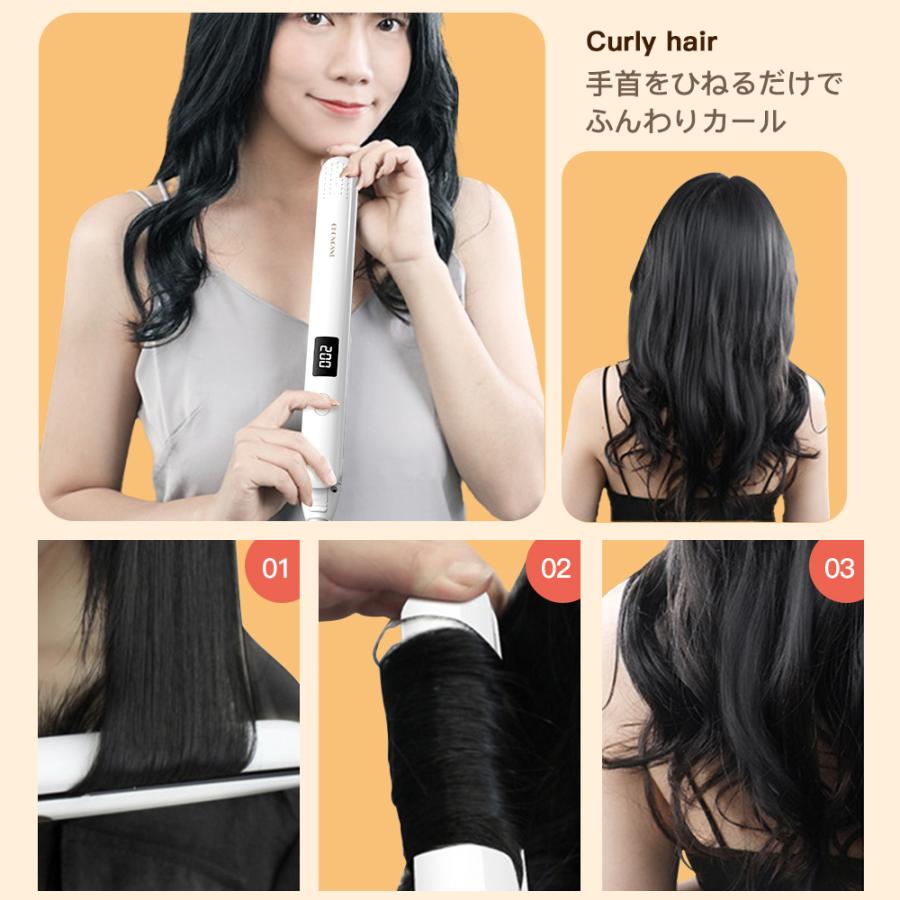 2025進化】 ヘアアイロン ストレート カール 2way MAX200 2025進化】 ヘアアイロン ストレート カール 2way MAX200
