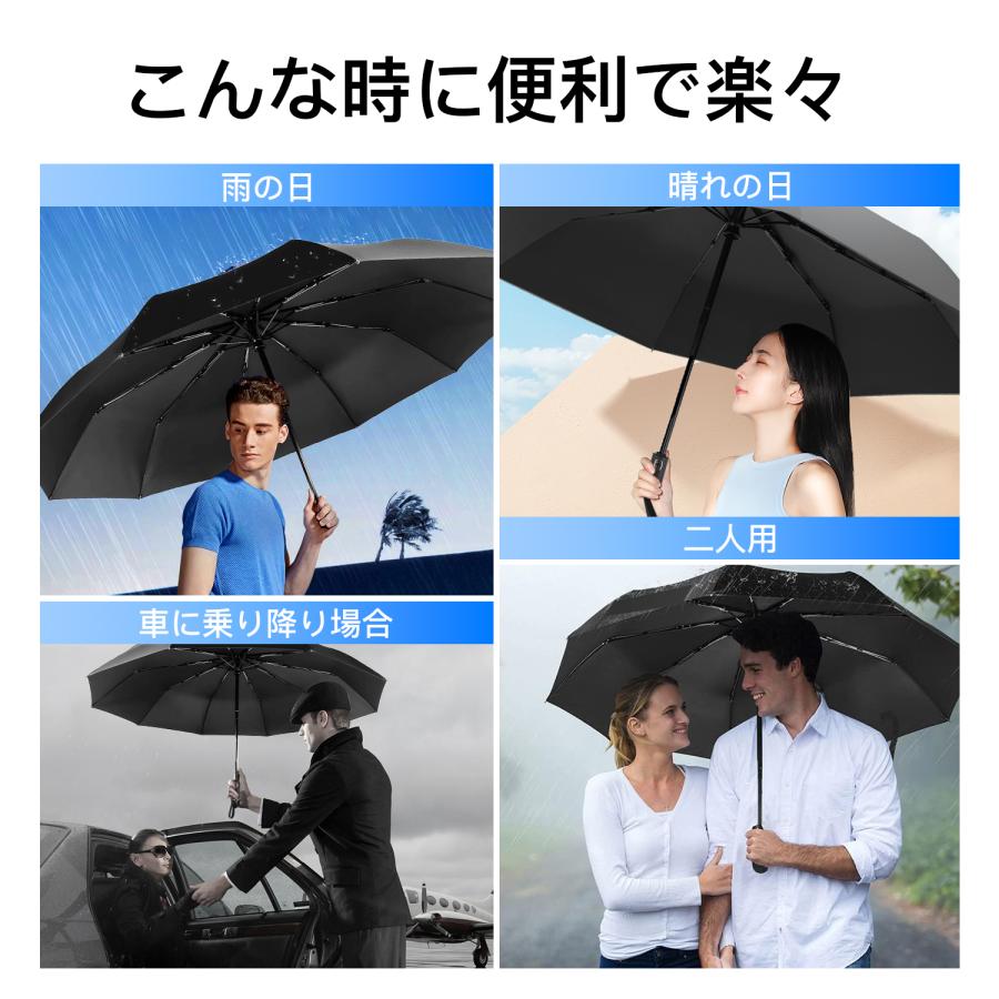 耐風強化】 折りたたみ傘 自動開閉 10本骨 逆さ傘 おりたたみ傘 耐風強化】 折りたたみ傘 自動開閉 10本骨 逆さ傘 おりたたみ傘